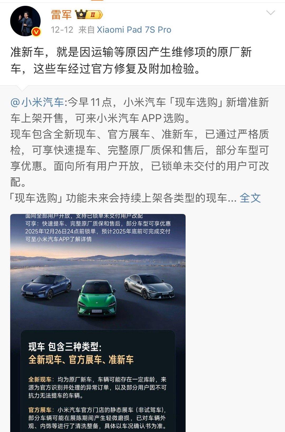 帮助企业家破除负面言论不是小米发明的！说实话大家少点攻击，或者争论前先自己思考一