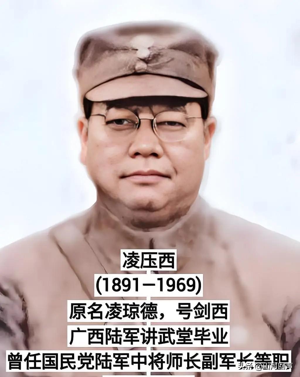1938年，武汉会战前线。桂军84军189师师长凌压西做了件怪事：他让军需部长去