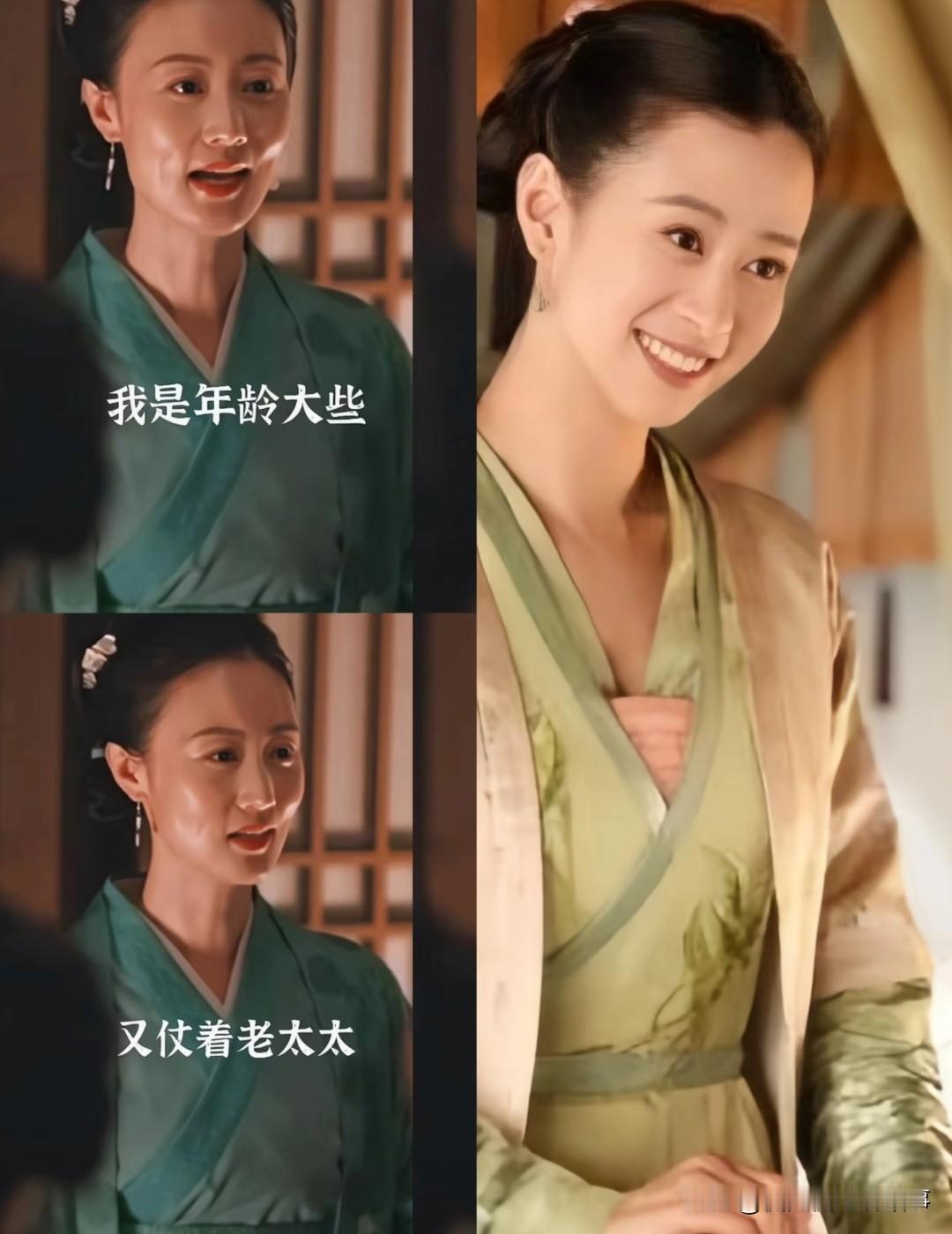 中的丹橘和翠微都是老太太派给明兰的丫鬟，可两人在明兰身边的分量、最终的去向，却有