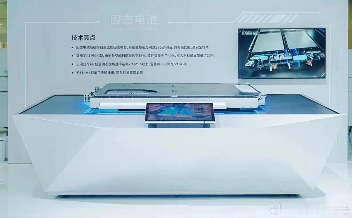 东风汽车10月21日消息，东风汽车官方微信公众号发文称，东风汽车已构建自主可控