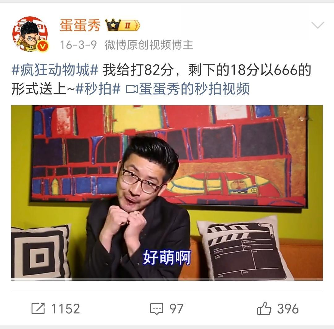 《疯狂动物城2》要上映了，预售过3亿，双平台预测总票房超25亿…真正的救市之作来