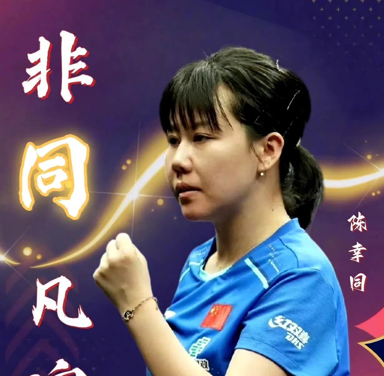 多哈世锦赛女单16强率先诞生13位选手！张本美和与金琴英上演了一场精彩对决。