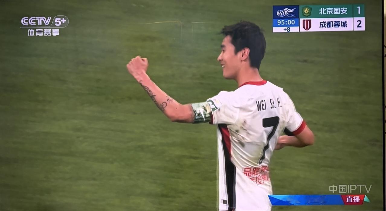 北京国安和天津津门虎成为本轮中超联赛最可怜的球队！1、北京国安主场被成都蓉城绝