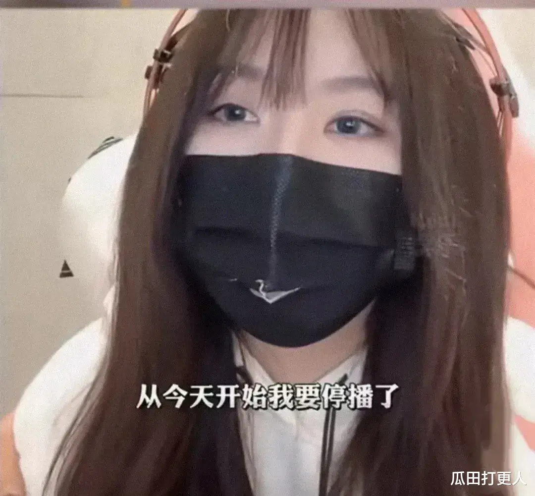 斗鱼热门主播“<em>一条小团团</em>”被捕,头部主播涉赌案件引发全网热议