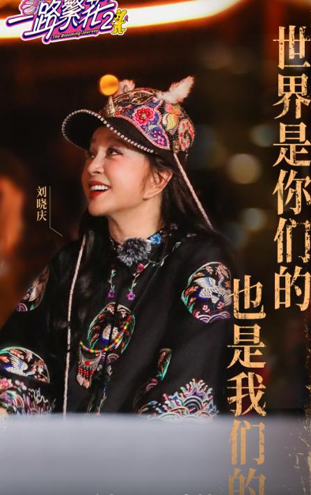 有没有发现，刘晓庆其实是一个主意非常正的人，她一旦决定了就很难被说服，一贯的我行