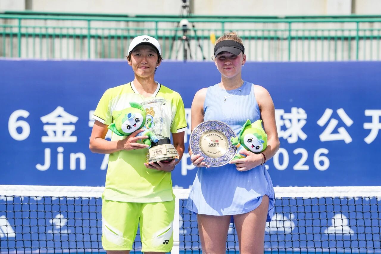 2026金安国际网球公开赛4月5日，2026金安国际网球公开赛W100终极较量—