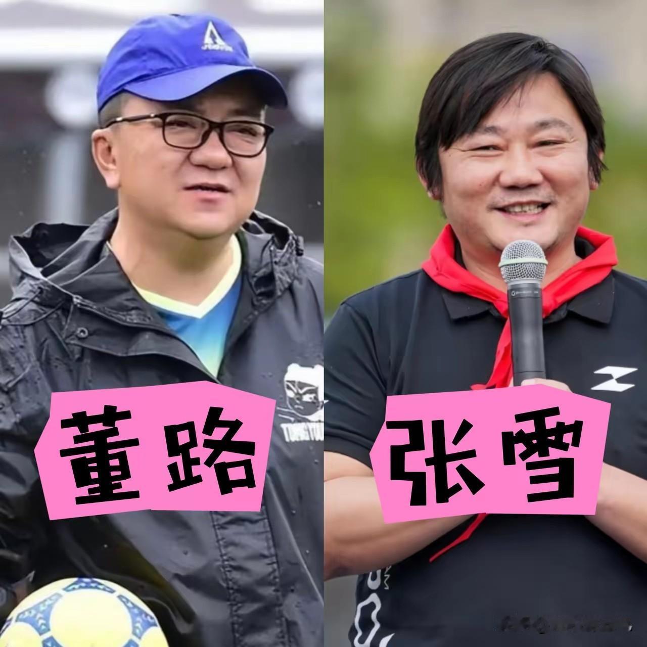 2026年两个封神的男人董路和张雪，看似完全不搭噶，身上的共同点却多到爆。俩人都