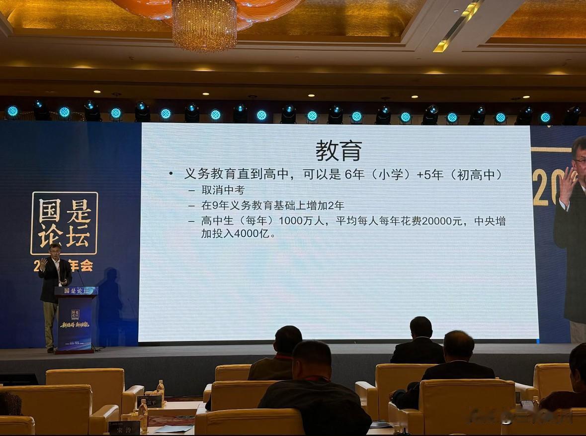 这意思是以后中考要取消了？这下好了，想学的学生因为环境学不下去不想学的学生还