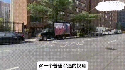 叙利亚掌权的HTS恐怖分子头目朱拉尼也穿上西服来到纽约，准备参加联合国大会。不过