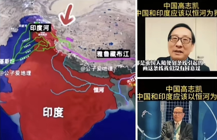 《英国殖民者随手画的线我们不认！恒河自古属中国，这次必须硬气拿回！》
