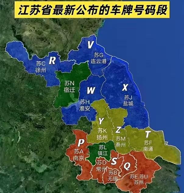 江苏各城市双车牌？这种谎言是怎么出来的？漏洞百出……看到这张图，都感觉好笑。