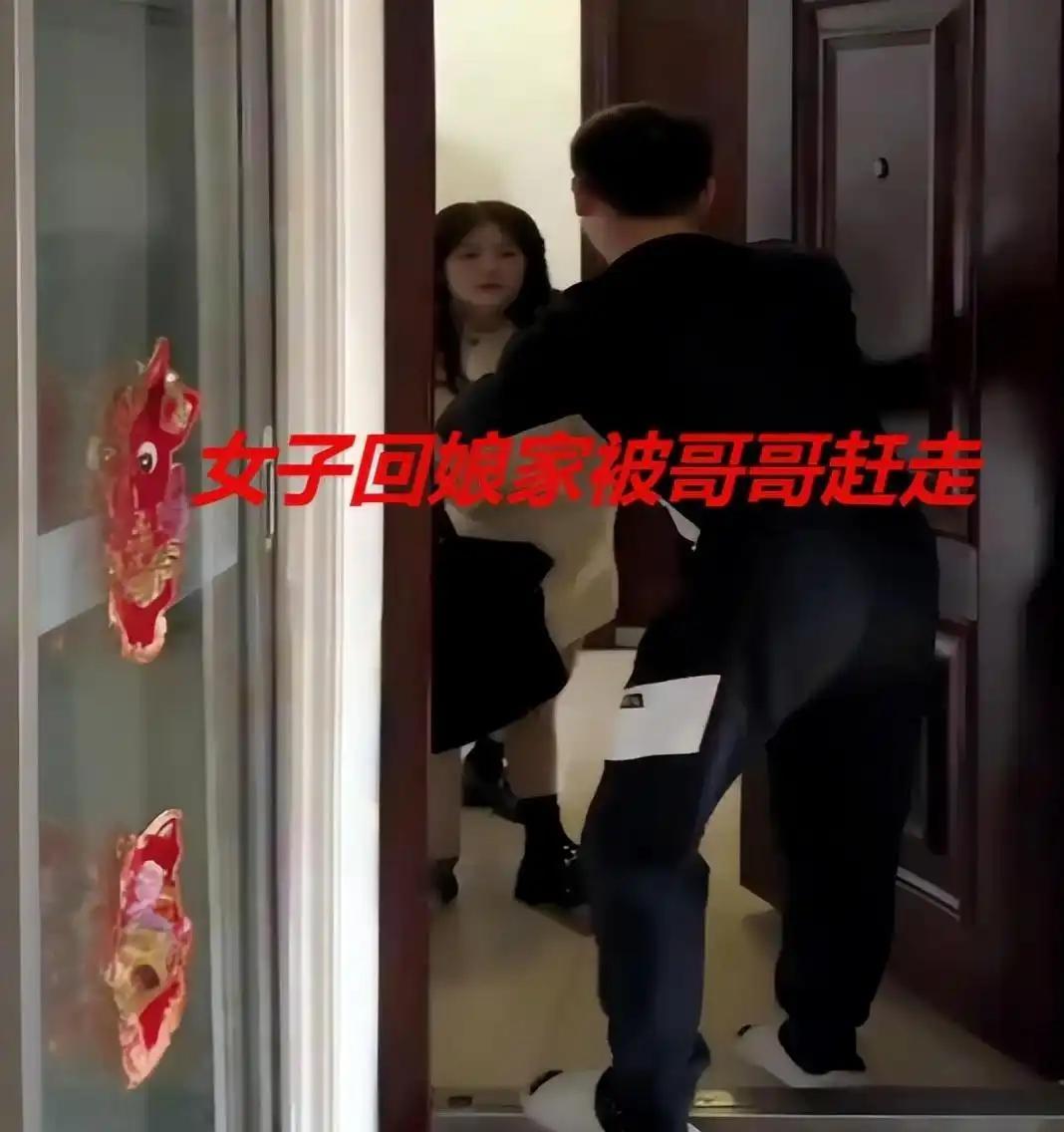 妹妹拖着行李箱回到娘家，本以为这里永远是自己的退路，可刚进门，哥哥就上前一把拦住