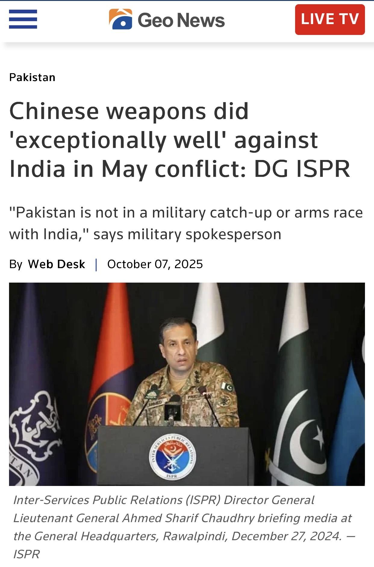 巴媒：中国武器在巴基斯坦对印度作战中”表现非常出色”巴基斯坦Geo新闻(Ge