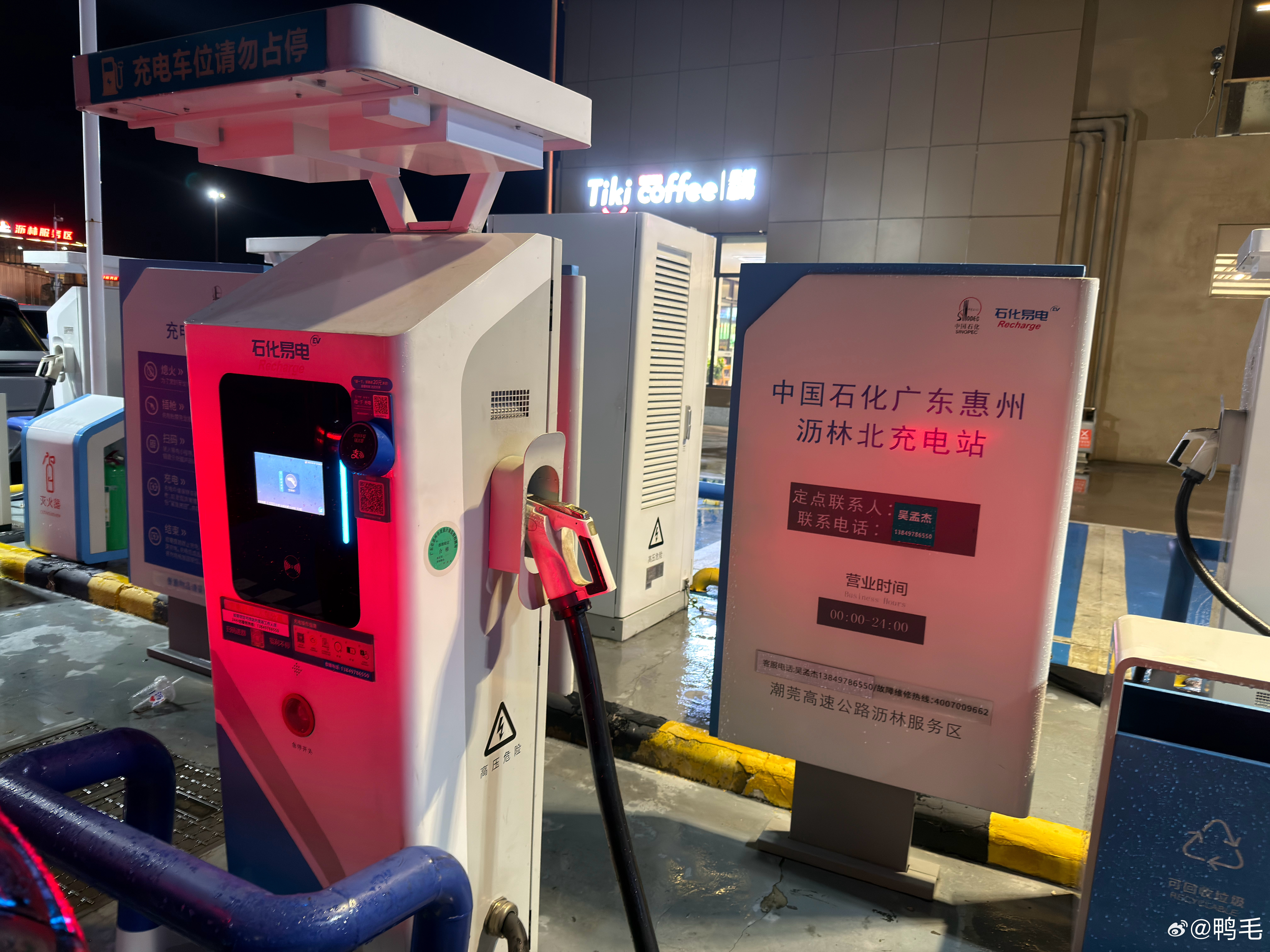 这个假期跑下来，我才发现自己用得最多的充电桩，居然是中国石化的。不得不说，中石化