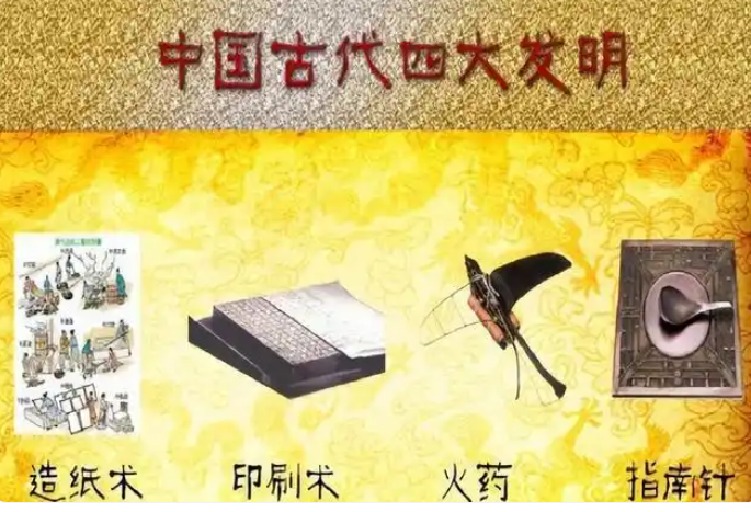 有人问张维为:在300年来重大发明创造中，没有一项来自中国的发明，你怎么看？