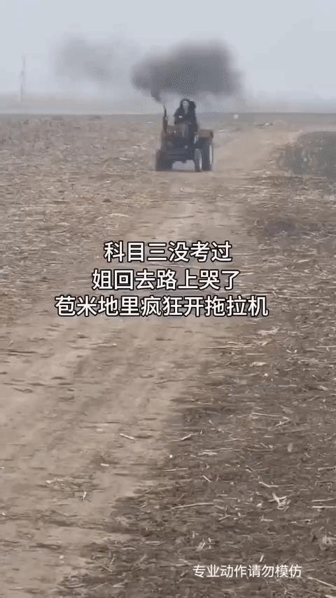 女司机：我没有，你们别乱写文案……[大笑]
