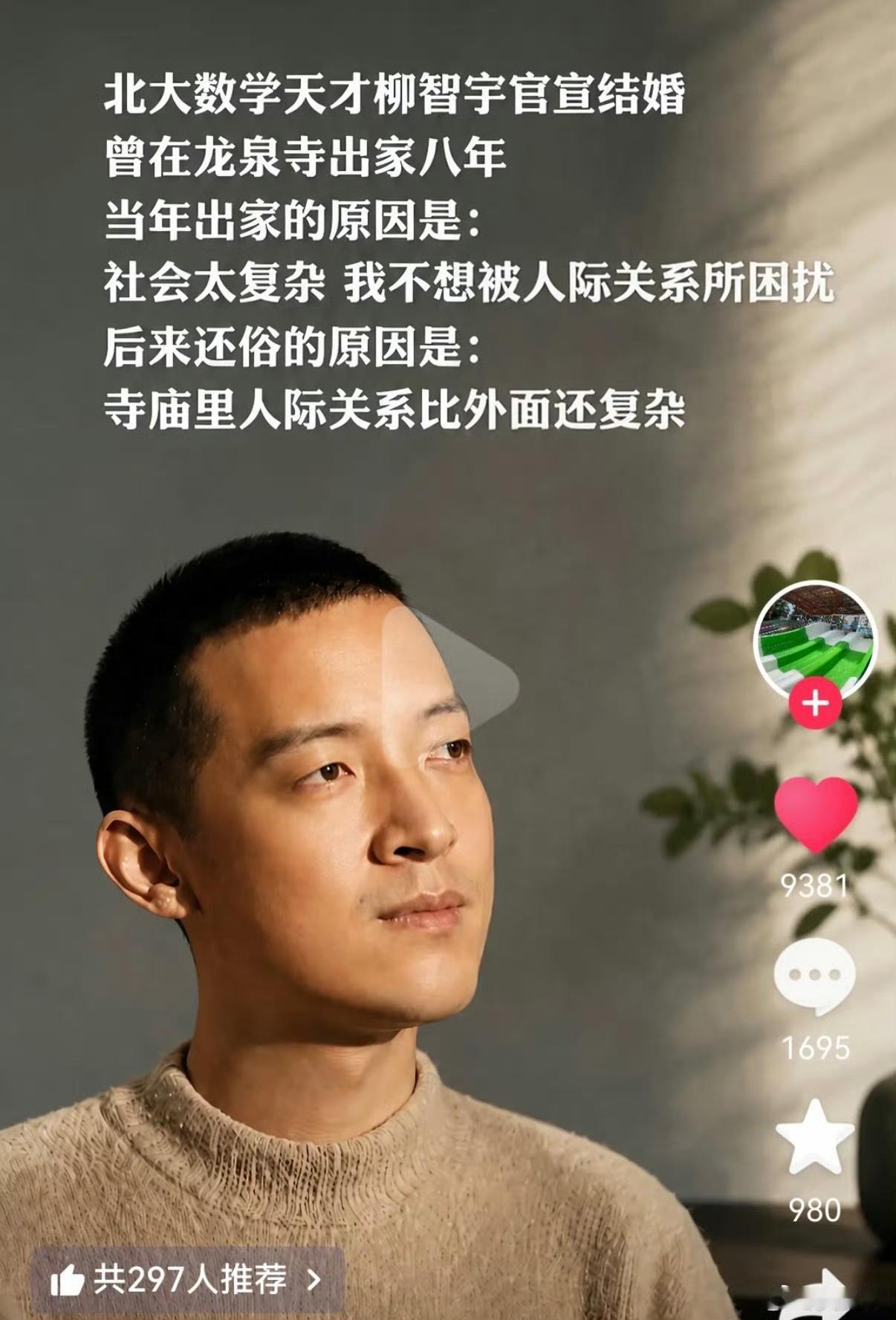 很多人捐款给寺庙以为能去养老，结果老了没价值了也不能干活了就会被赶出来[笑着哭]
