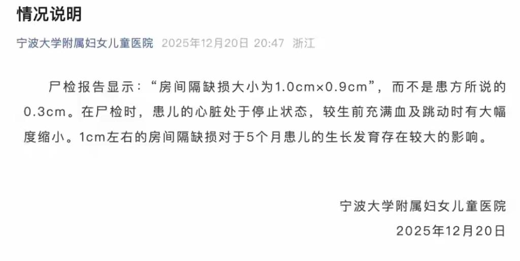 小洛熙的报告出来了，爸爸妈妈的痛苦或许比以往更多。或许某个瞬间，也会后悔让孩子接