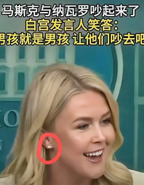 老马终于还是开火了这次怼的是老特的高级顾问不是因为财富蒸发了超1400亿美元