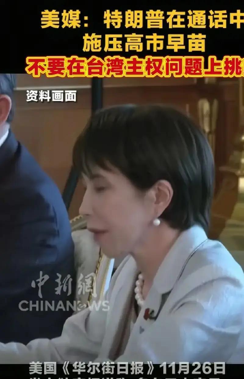 果不其然。电话打完，日本对熊猫仍强硬，还抛出几条不合逻辑的条件。不到一天，美