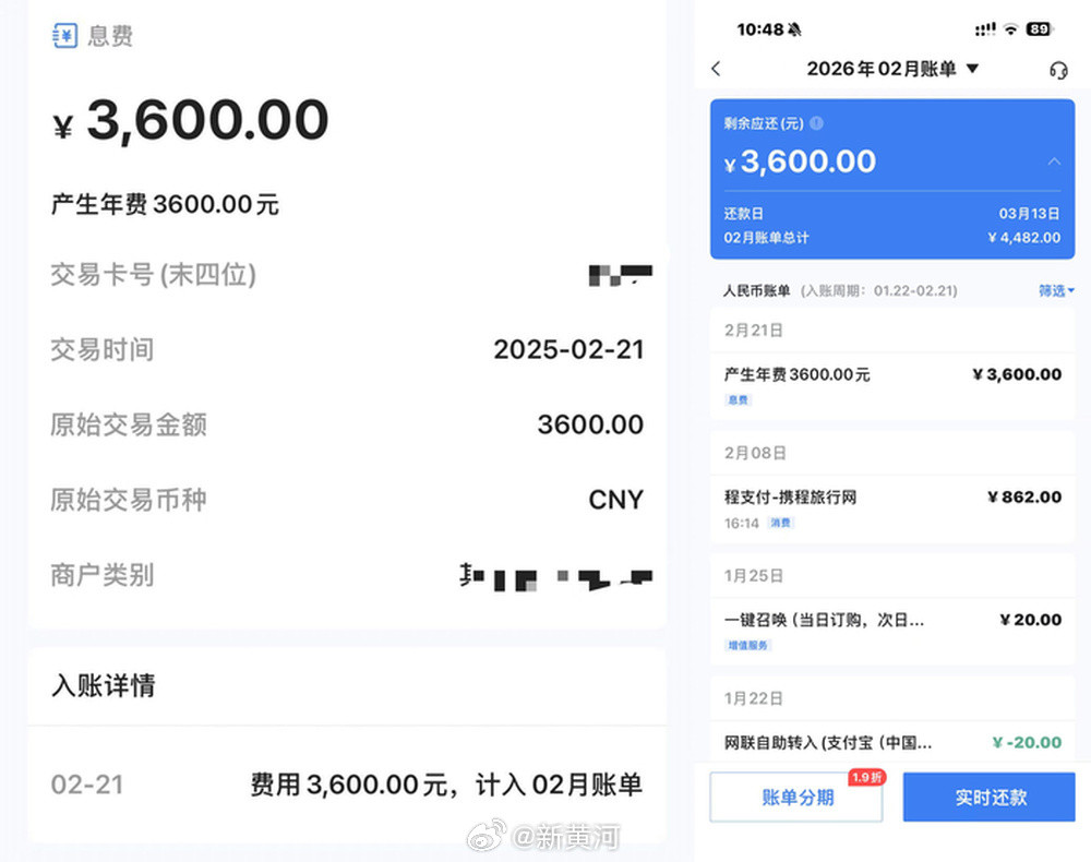 【#客户吐槽浦发银行收高额年费无对等服务#】上海王女士近日向新黄河反映，她持有的