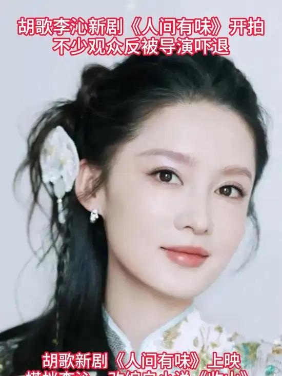 胡歌在《人间有味》中饰演的樊大成是一个极具看点的角色。他是天赋型厨二代，也是从叛