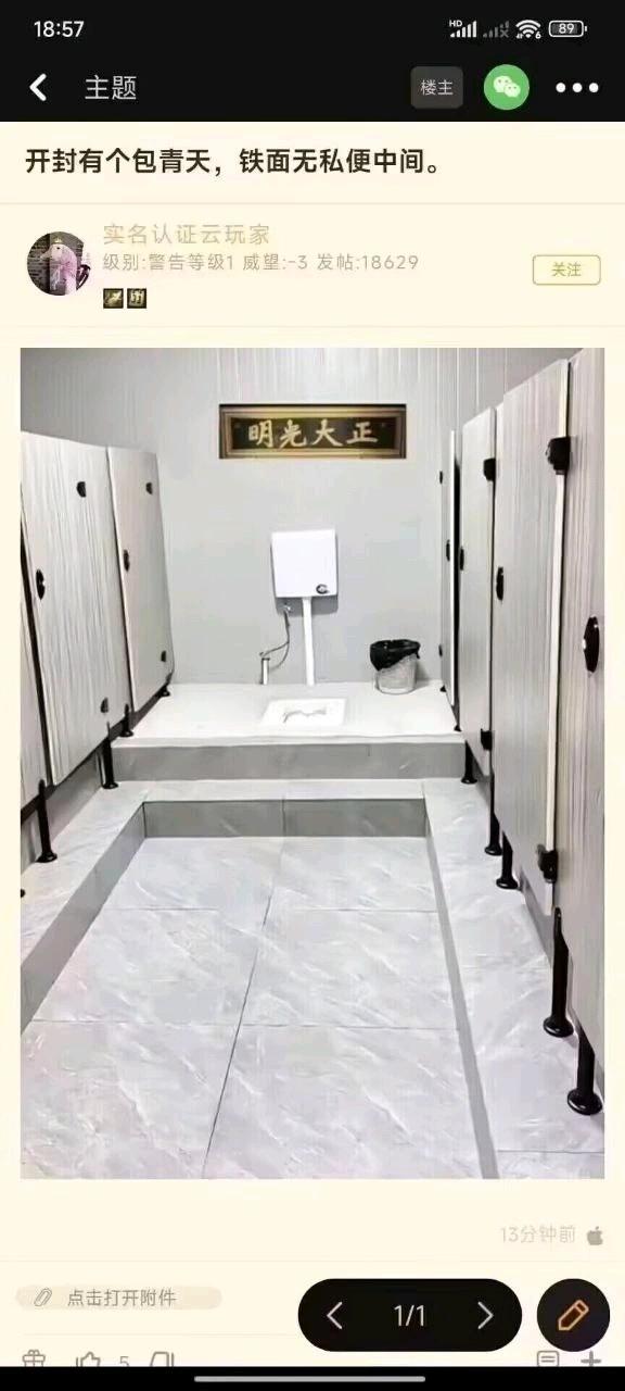 好家伙，这样玩是吧[捂脸哭]