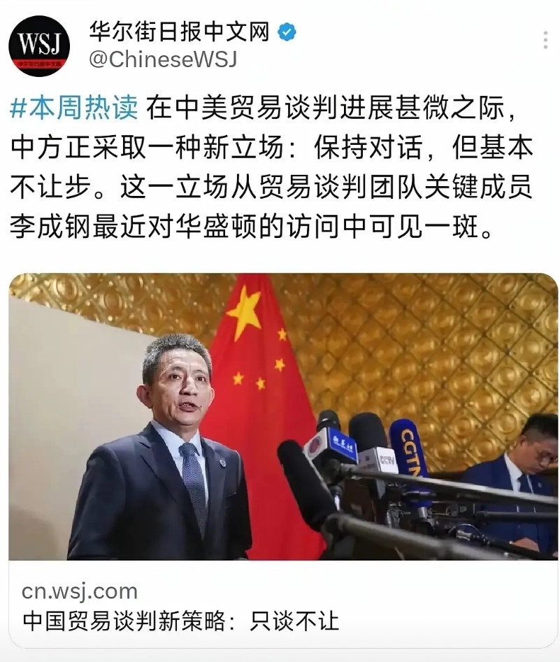 美国每次要和中国谈之前总是把一堆中国的公司拉入实体清单，作为谈判的筹码，让中国人
