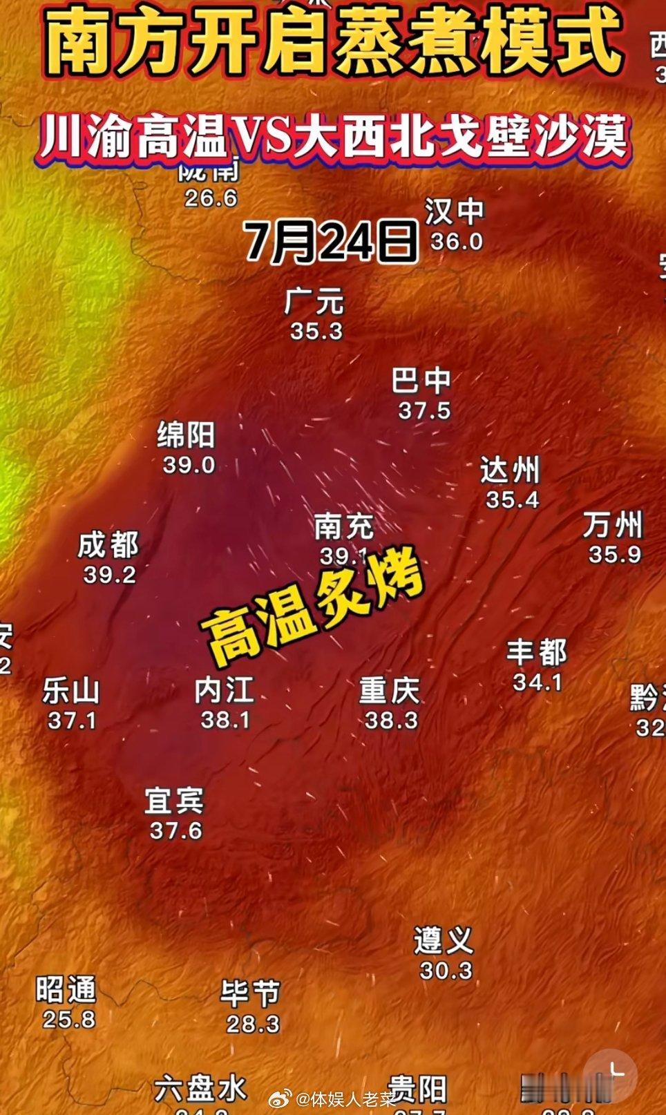 这个四川红锅我是待不下去了，明天开始去川西待一待。。四川就是口巨大的鸳鸯锅