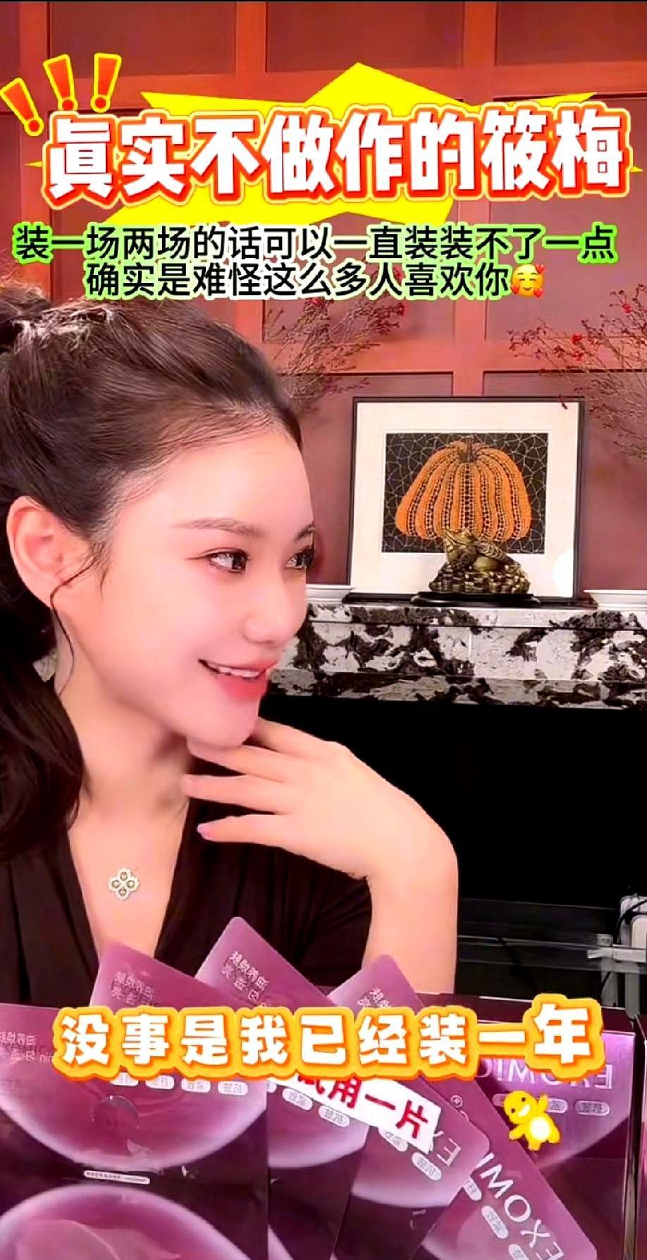 直播自黑居然成了最狠的带货密码？！马筱梅在直播间把黑粉的骂声当段子讲婆