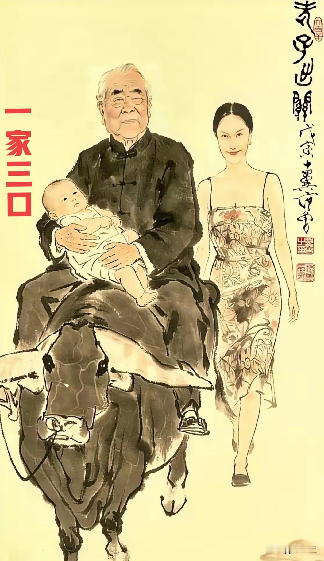 幸亏范曾老头子不上网不然要是被他看到这张图不得心花怒放欣喜若狂啊发现这