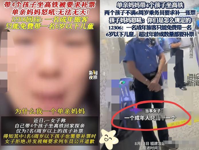 终于明白为什么她会成为单亲妈妈了！不是脾气冲，也不是穷得留不住谁，而是她敢把