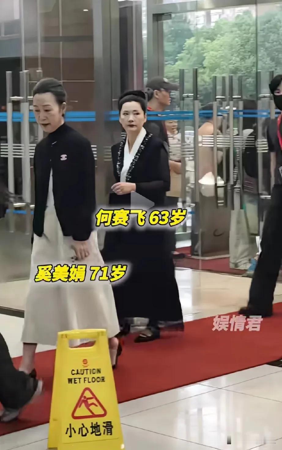 难得的一幕，奚美娟和何赛飞同时出镜，何赛飞今年63岁了，奚美娟今年都71岁了，看