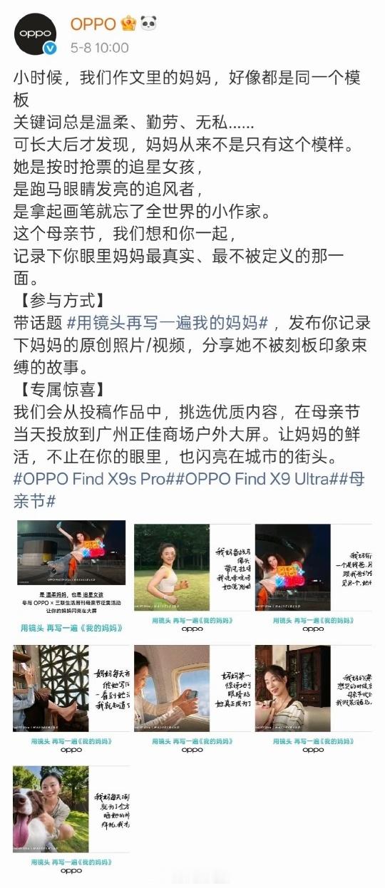 “我妈有两个‘老公’、恨不得穿婚纱”……真的太离谱了，这种创意选题是怎么被通过而