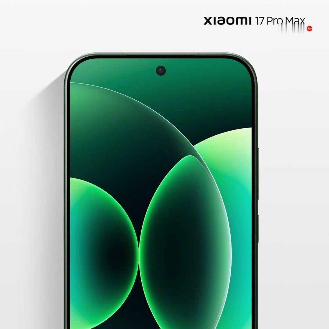 小米17ProMax的正面曝光了，使用了一块2K分辨率屏幕，功耗降低了不少。