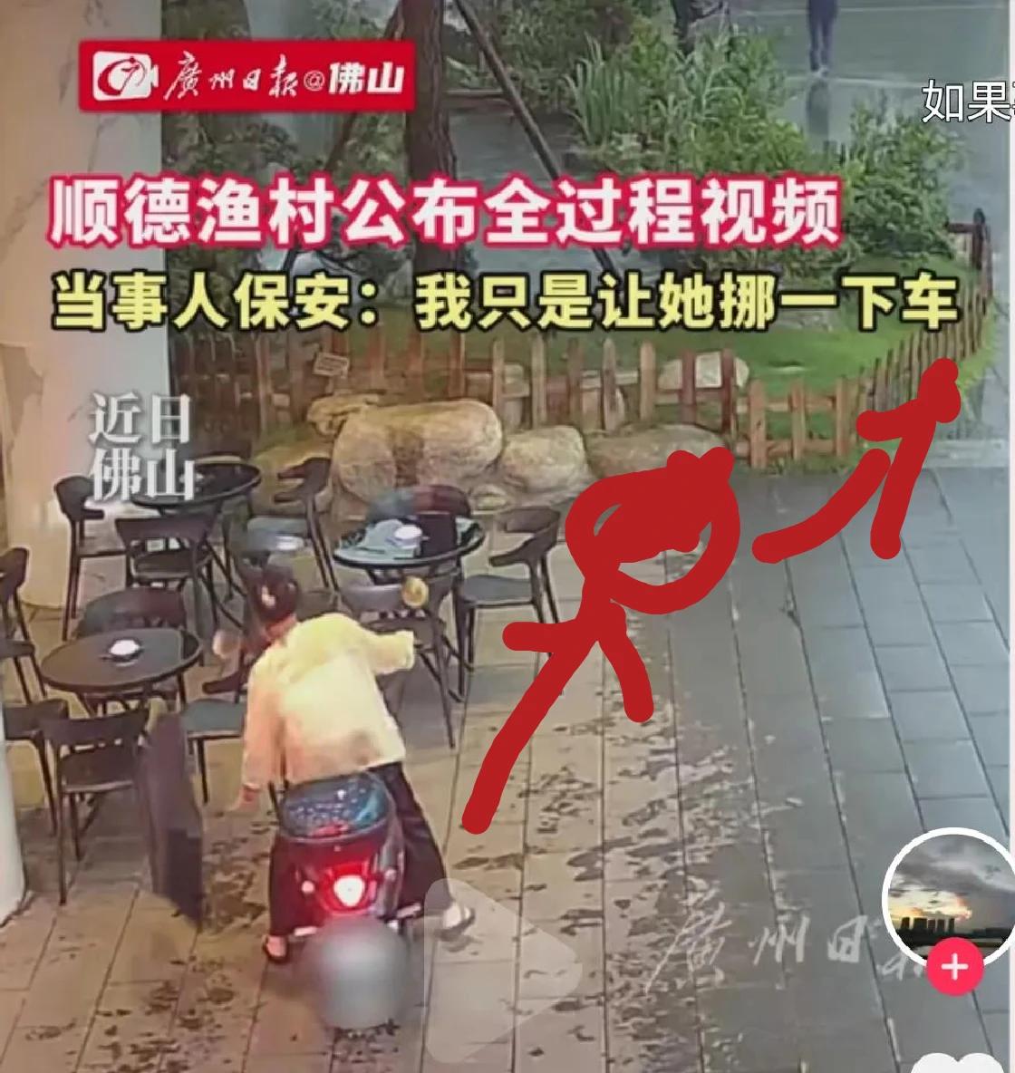请问宝妈按保安要求挪车后的位置妨碍了谁？保安非得把人家的车推进暴雨中！//@率真