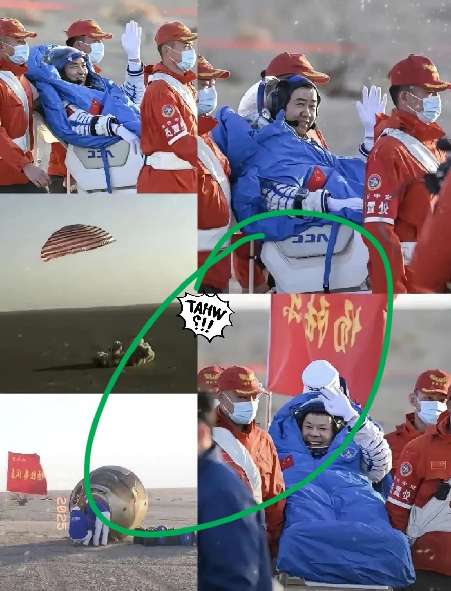 神舟二十号回来了！但我发现了一个惊人的问题！神舟二十号返回舱的落点精准得惊人