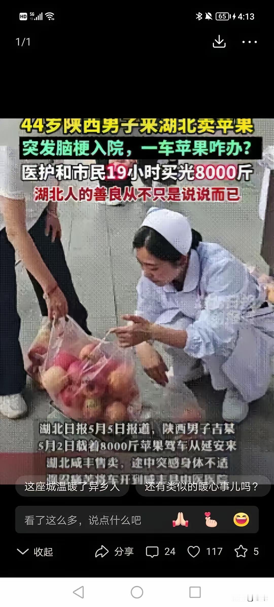 5月3日咸丰中医院，女子蹲走廊崩溃痛哭，背后真相看哭所有人，5月3