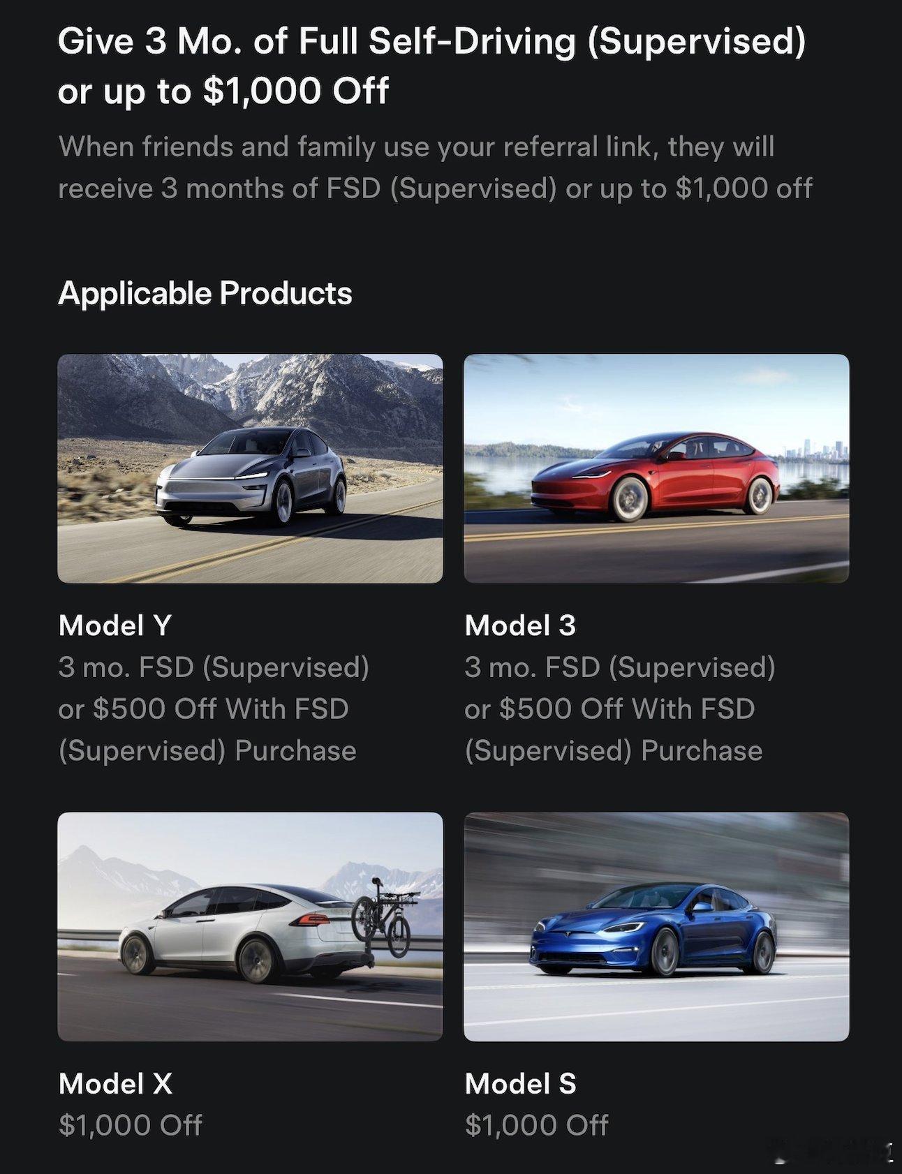 特斯拉更新其在美国的引荐奖励计划当有人使用您的推荐码时，他们将获得3个月的免