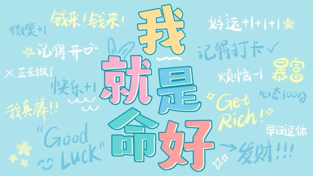 打工人能用的电脑壁纸