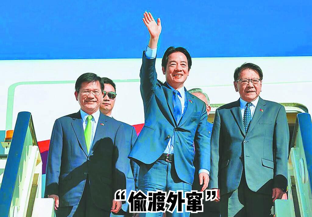 台媒报道，被“夹带”窜访斯威士兰返台的赖清德今天在民进党中常会上叫嚣称，“面对中