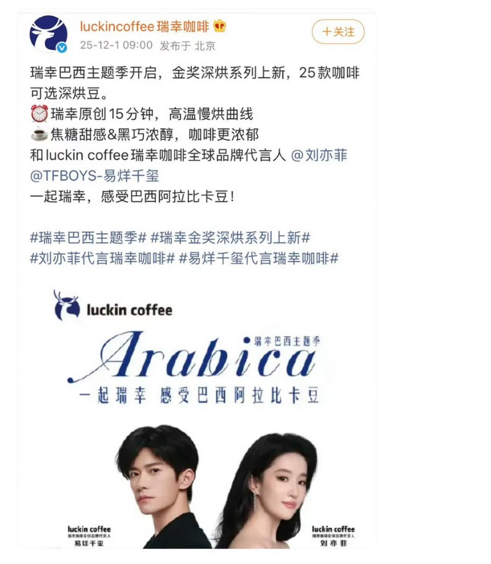 看来我菲团队比想象中还强势