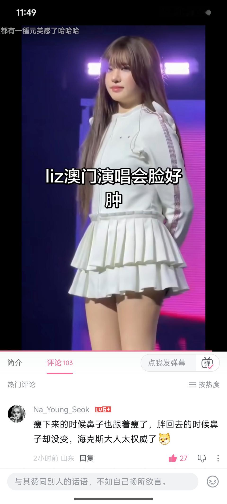 最新的澳门场笑嘻了一眼污资来了