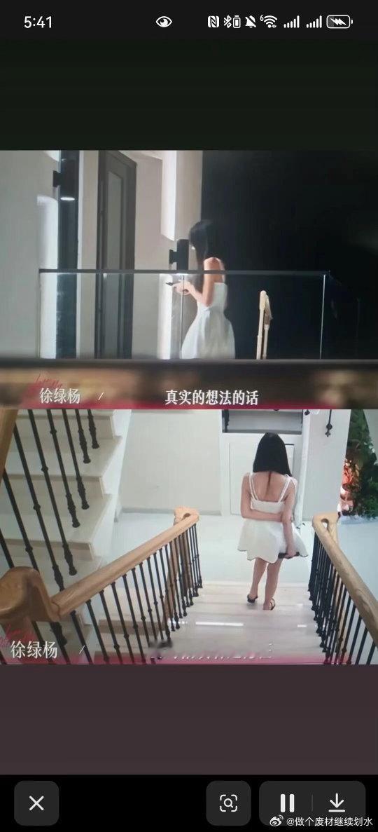 柳柳下期是真想退出了手链也没带，我好像看到阳台的拉杆箱了，我怀疑她就是这里想走了