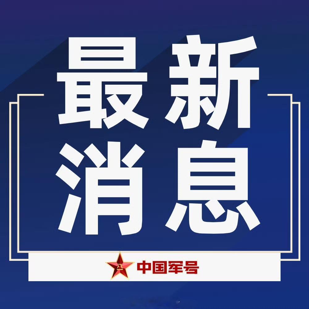 【嫦娥七号任务不满足发射条件】嫦娥七号任务不能在今年预定窗口实施记者23日从中