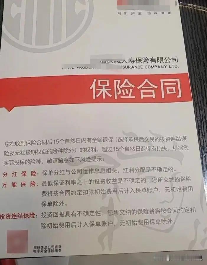 养老钱“变脸”记，健康心态破困局在辽宁鞍山，有位李大太，一辈子省吃俭用，攒下