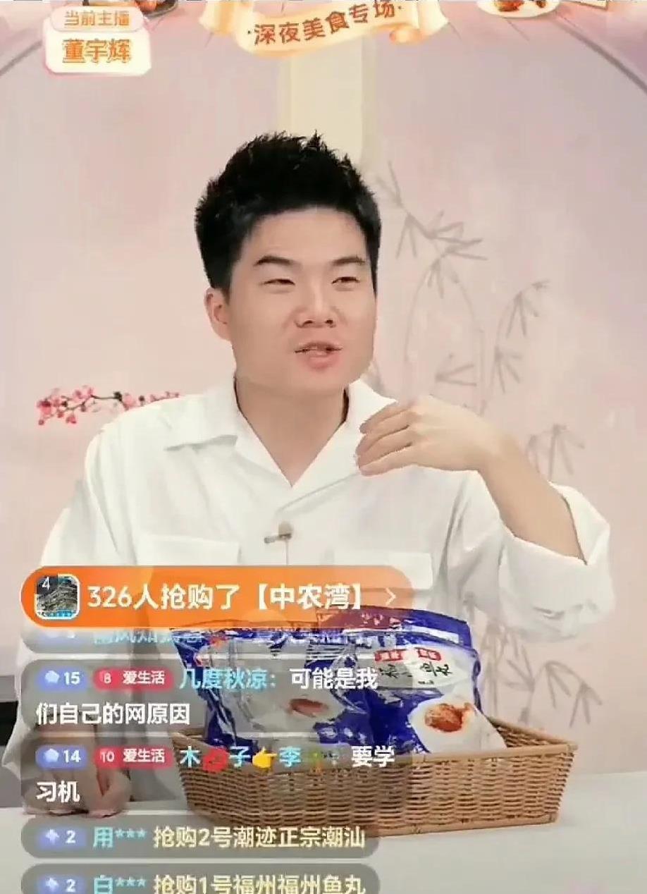 董玉辉首次正面回应横渠四句一事，“借用任何借口，诋毁自己文明的人都是下做的。”