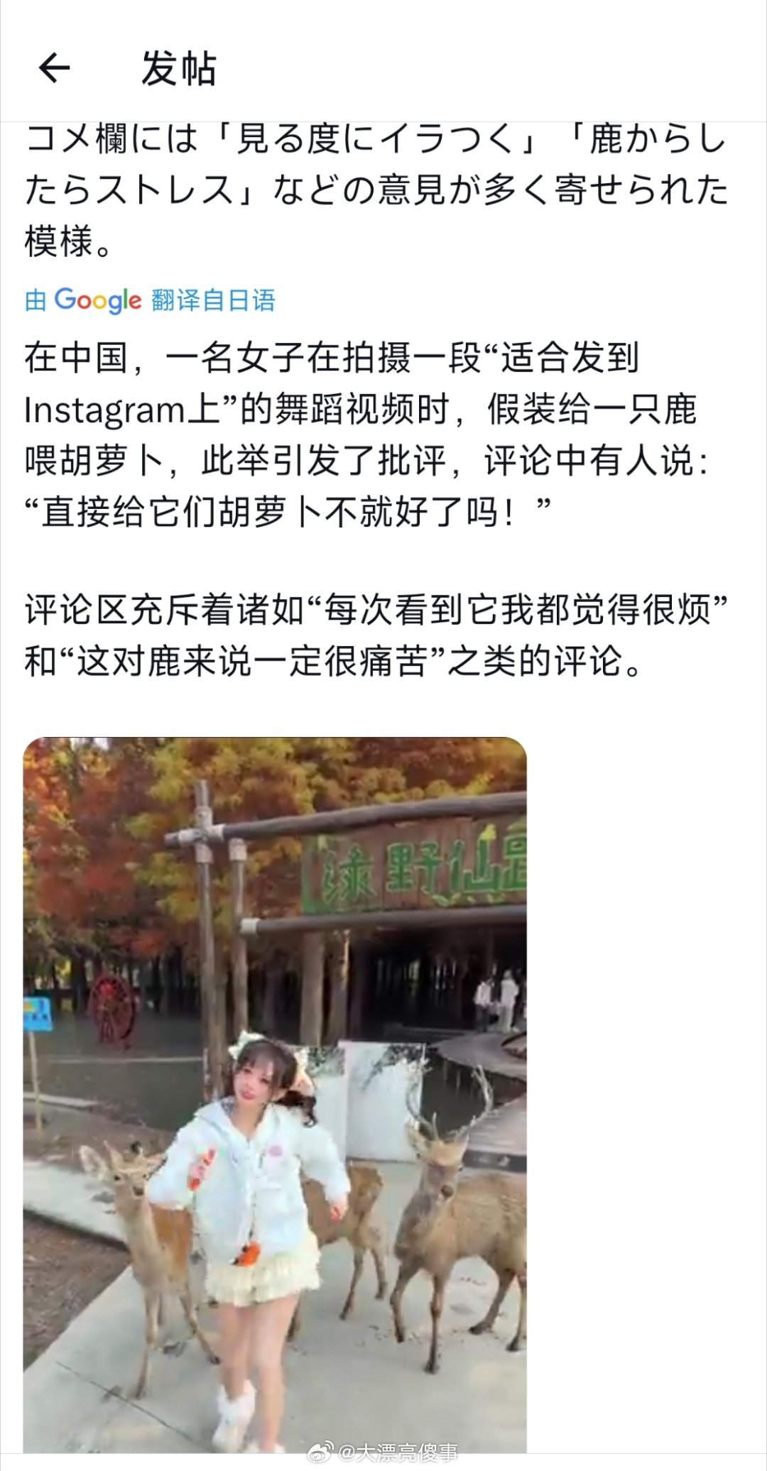 今天日本人发的最让我想笑的帖子。由于最近没有中国游客去日本，日本人找不到碰瓷的素