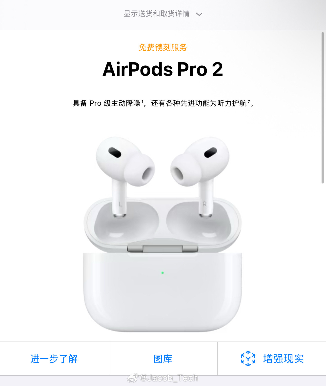 第一个取消耳机孔的嘻嘻[大笑]不取消耳机孔怎么推上到999的AirPods捏我没