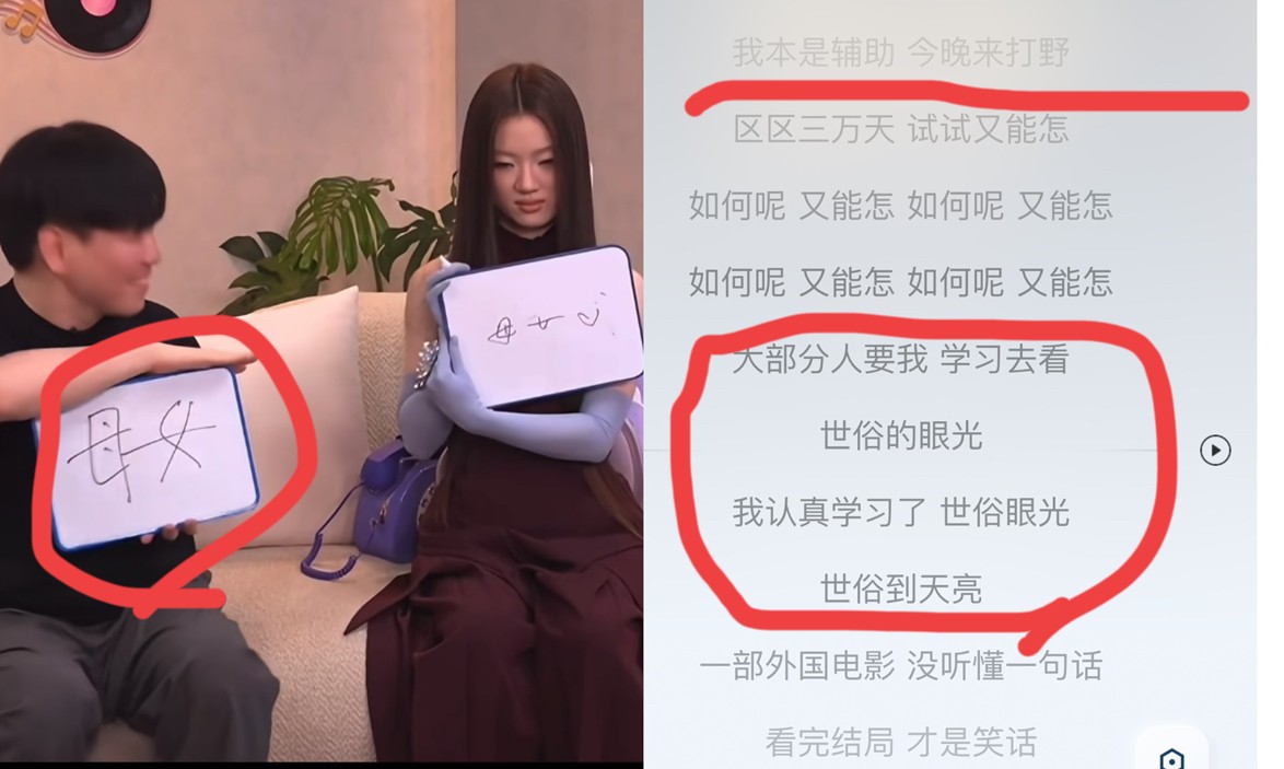 我以为单依纯唱《李白》是为了流量也想过是为了搞特殊万万没想到，我仔细查了查这